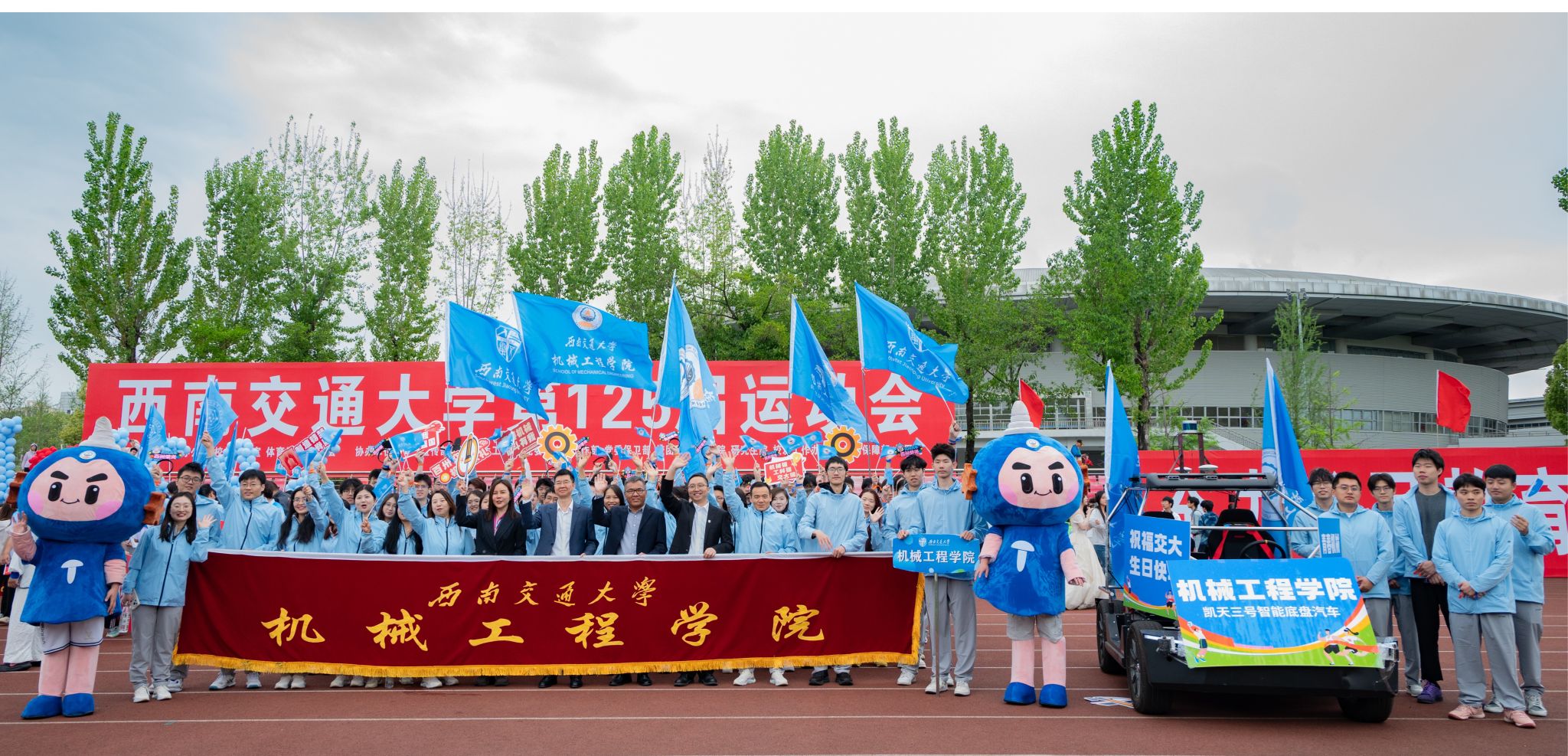 乐动体育师生在学校第125届运动会中喜获佳绩