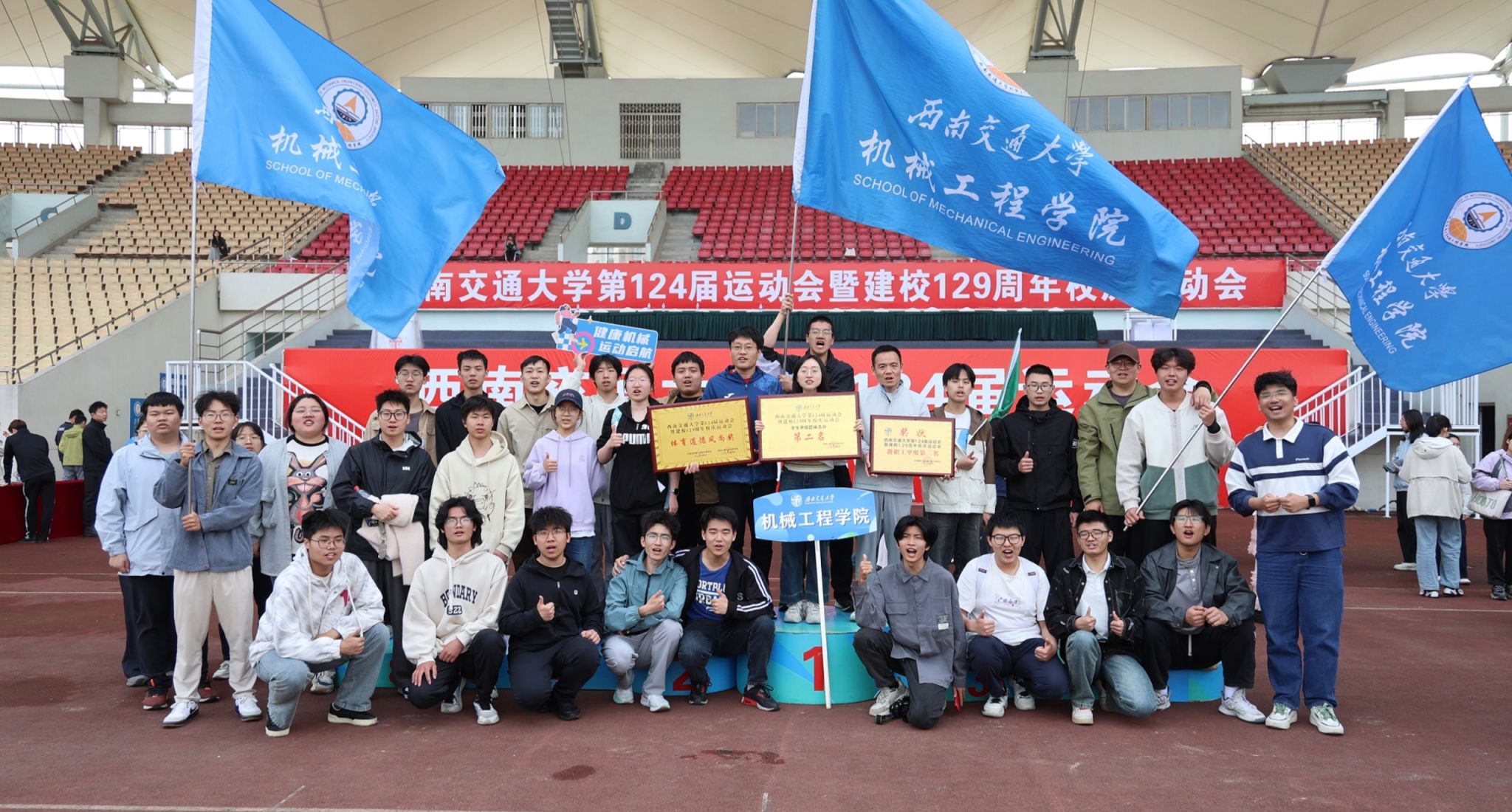 德信体育.（中国）官方网站师生在校运动会上再创佳绩