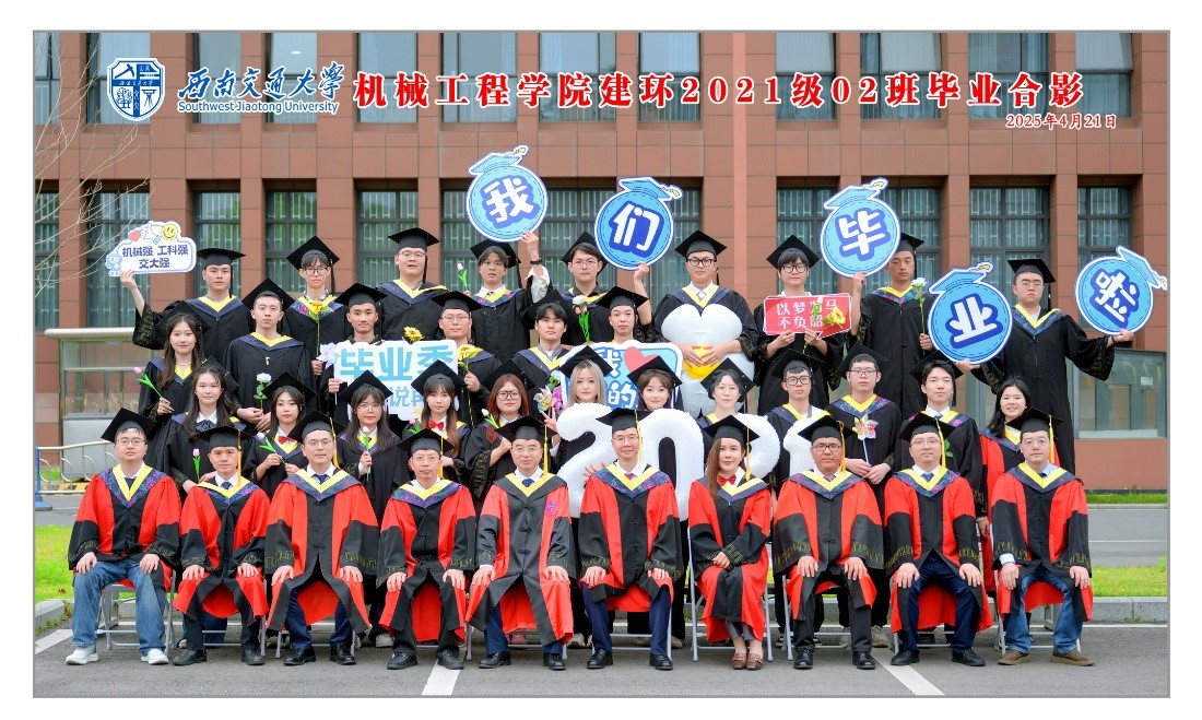 德信体育.（中国）官方网站2024-2025年度优秀本科生导师风采展示